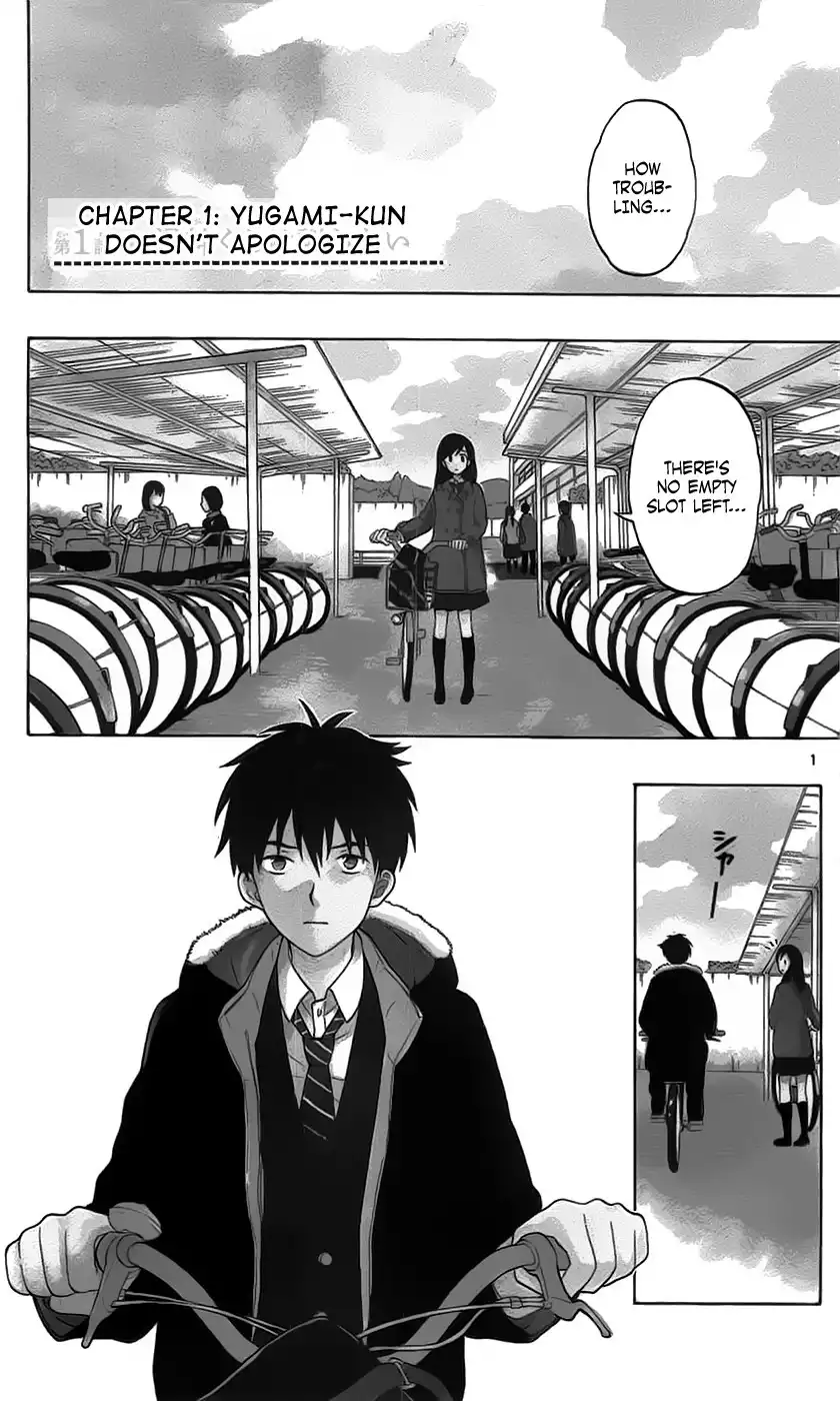 Yugami-kun ni wa Tomodachi ga Inai Chapter 1 4